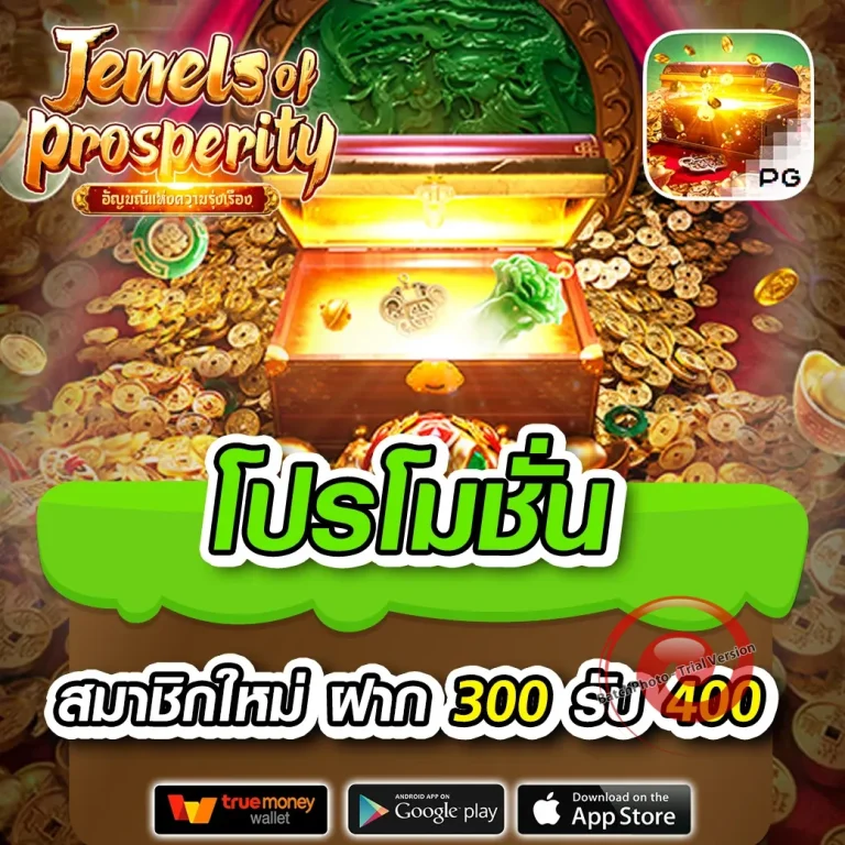 88richy vip