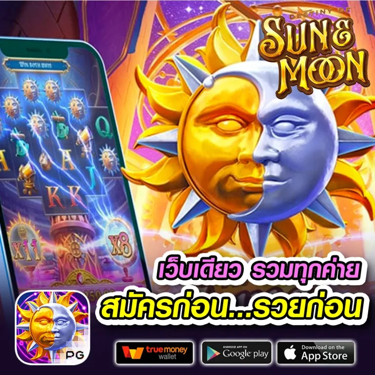 88richy ทางเข้า