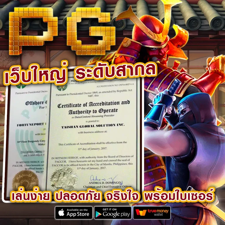 88richy เครดิตฟรี