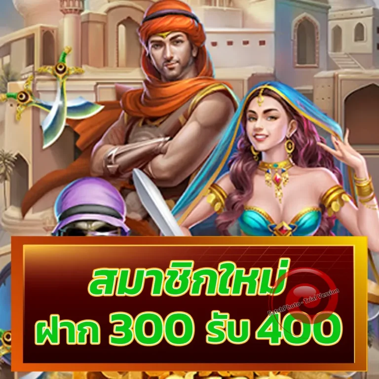 88richy เว็บตรง